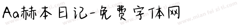 Aa赫本日记字体转换