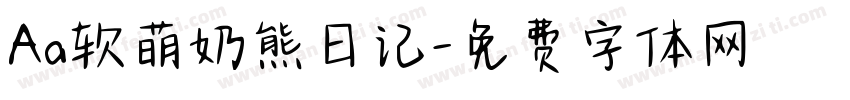 Aa软萌奶熊日记字体转换