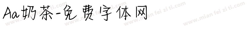 Aa奶茶字体转换