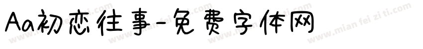 Aa初恋往事字体转换