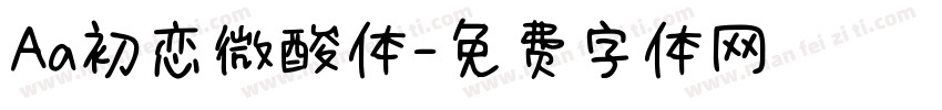 Aa初恋微酸体字体转换