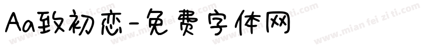 Aa致初恋字体转换