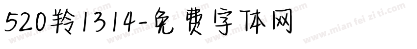 520羚1314字体转换