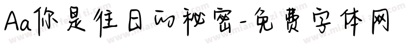 Aa你是往日的秘密字体转换
