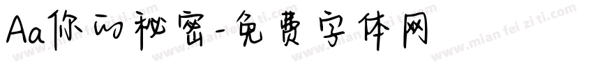 Aa你的秘密字体转换