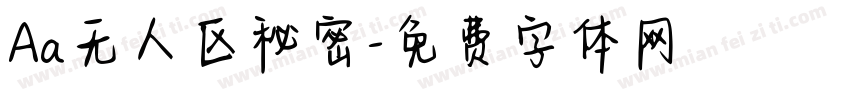 Aa无人区秘密字体转换