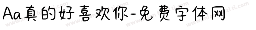 Aa真的好喜欢你字体转换