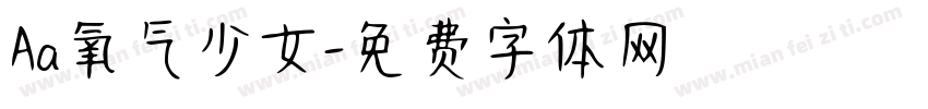 Aa氧气少女字体转换