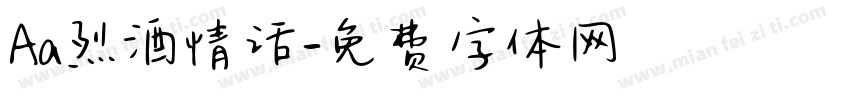Aa烈酒情话字体转换