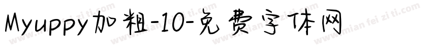 Myuppy加粗-10字体转换