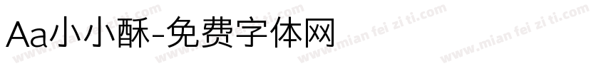 Aa小小酥字体转换