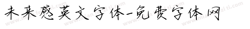 未来感英文字体字体转换