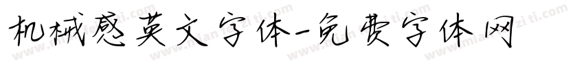 机械感英文字体字体转换