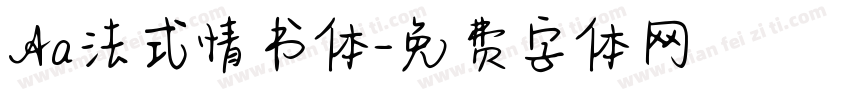 Aa法式情书体字体转换