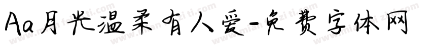 Aa月光温柔有人爱字体转换