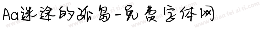 Aa迷途的孤岛字体转换