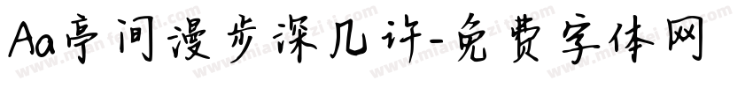 Aa亭间漫步深几许字体转换