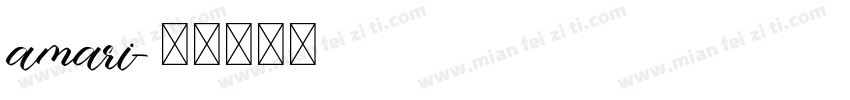 amari字体转换