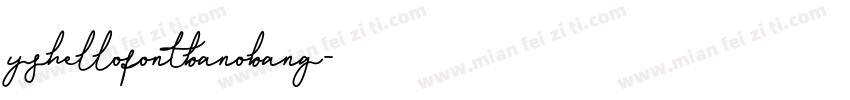 yshellofontbanobang字体转换