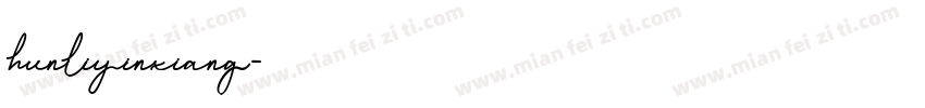 hunliyinxiang字体转换