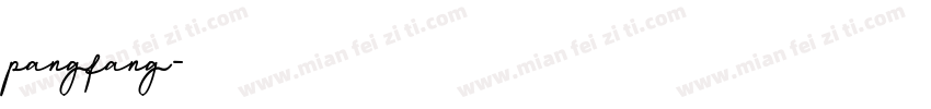 pangfang字体转换