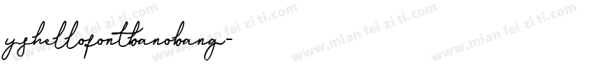 yshellofontbanobang字体转换