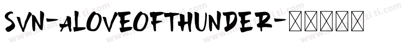 SVN-ALoveOfThunder字体转换