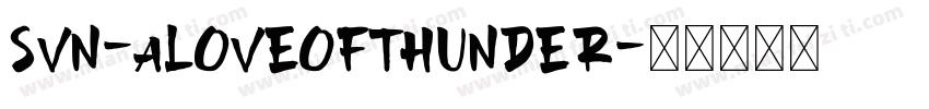 SVN-ALoveOfThunder字体转换