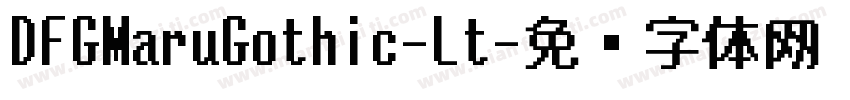 DFGMaruGothic-Lt字体转换