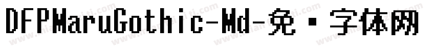 DFPMaruGothic-Md字体转换