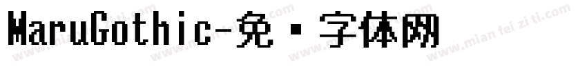MaruGothic字体转换