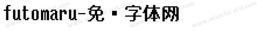 futomaru字体转换