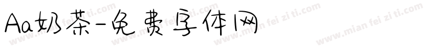 Aa奶茶字体转换