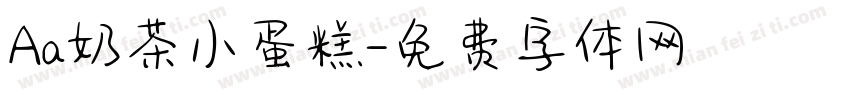 Aa奶茶小蛋糕字体转换