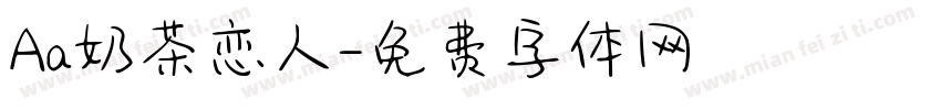 Aa奶茶恋人字体转换