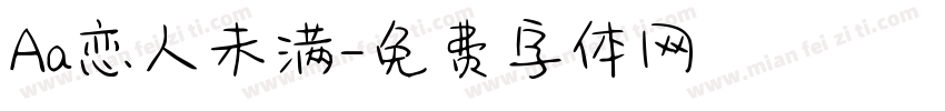 Aa恋人未满字体转换