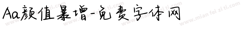 Aa颜值暴增字体转换