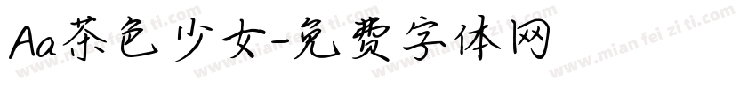 Aa茶色少女字体转换