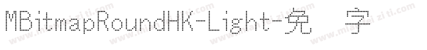 MBitmapRoundHK-Light字体转换