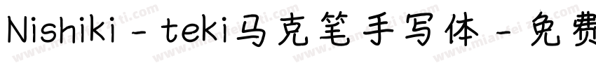 Nishiki-teki马克笔手写体字体转换