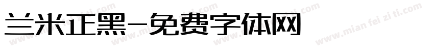 兰米正黑字体转换