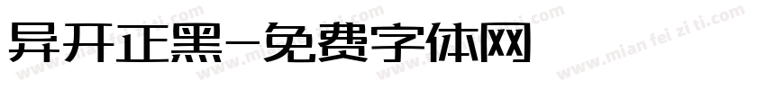 异开正黑字体转换