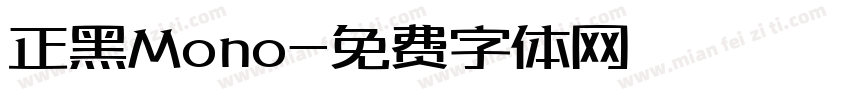 正黑Mono字体转换