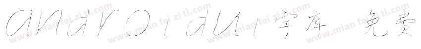 androidui字库字体转换