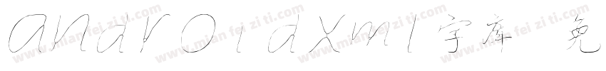 androidxml字库字体转换