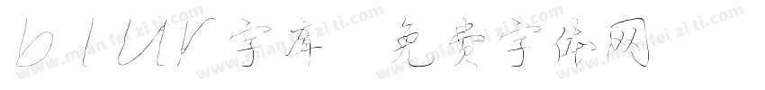 blur字库字体转换