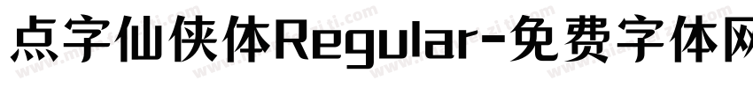 点字仙侠体Regular字体转换
