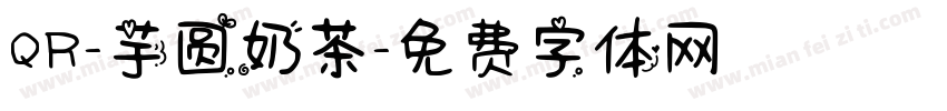 QR-芋圆奶茶字体转换