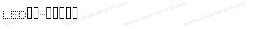 LED点阵字体转换