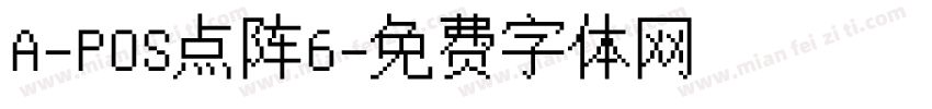 A-POS点阵6字体转换
